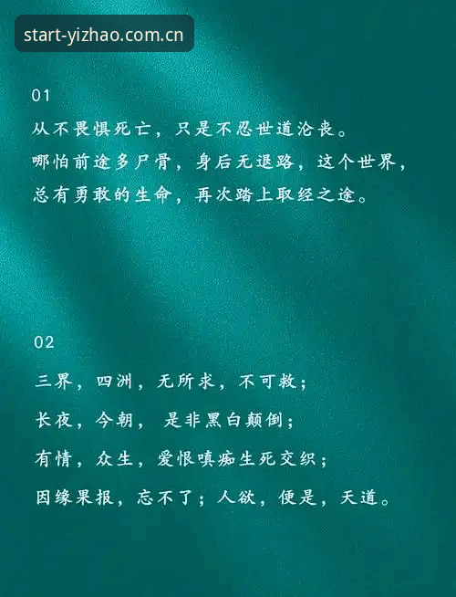 6个决胜细节，看懂科达能否在黑泽汀续写大满贯神话