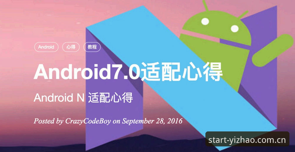 亿兆体育平台入口更新至v2.2.1，官方主站发布最新登录教程与适配说明
