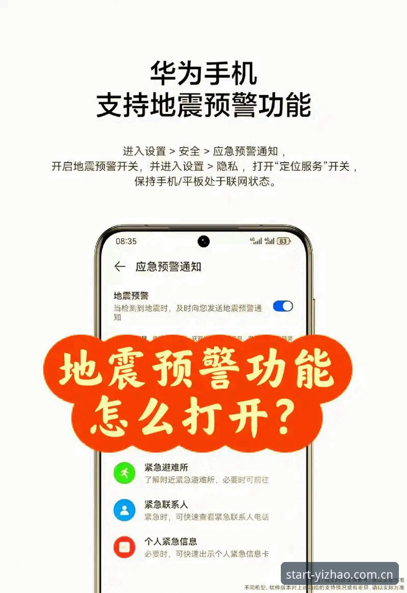 亿兆体育网页版登录中国官方主站手机版功能详解：一份避开路径陷阱的实用指南